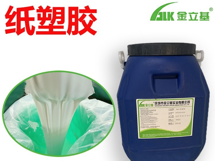 紙塑膠有哪些特點(diǎn)呢？