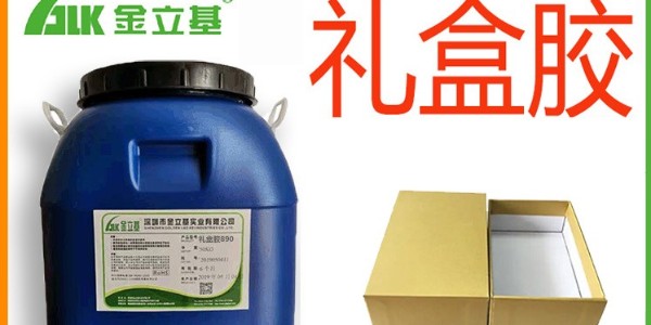 禮盒膠的注意事項(xiàng)有哪些呢？