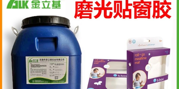 磨光膠有哪些特點(diǎn)呢？